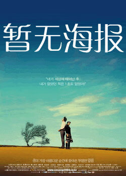 abc影视平民影院